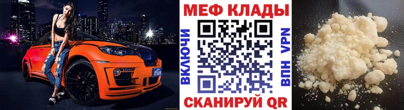Наркошоп купить А ПВП  Меф  БУТИРАТ  Конопля  КОКАИН  Гашиш  Нерехта