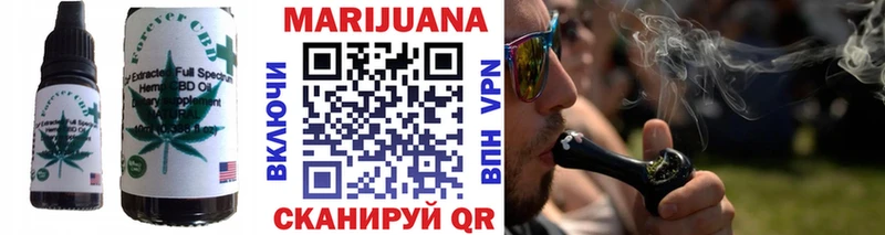 Купить  Нерехта  Cannafood конопля 