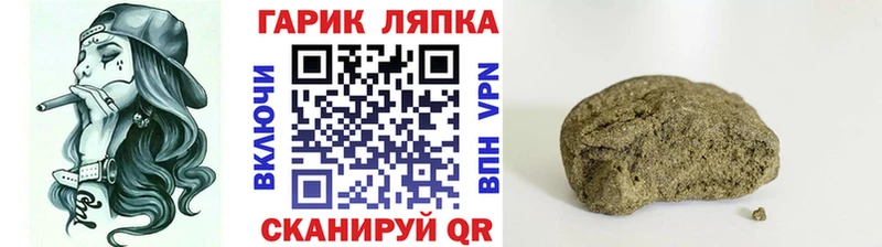 Гашиш AMNESIA HAZE  Купить где  Нерехта 