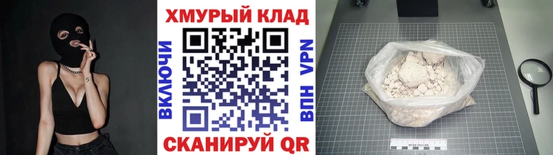 Купить  Нерехта  Героин афганец 