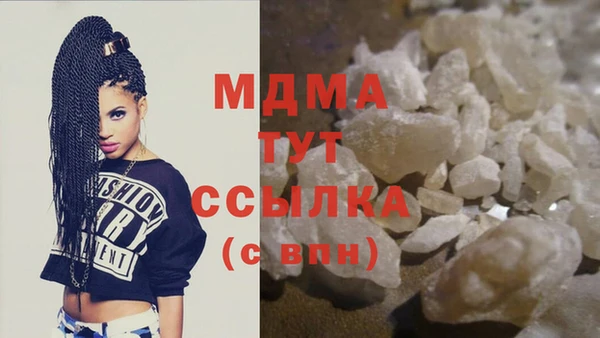 хмурый Каменка