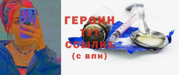 ешки Каменногорск