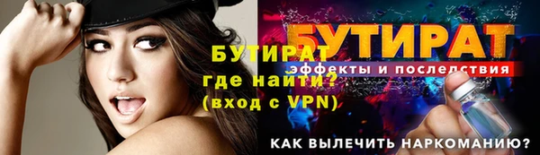 скорость Каменск-Шахтинский
