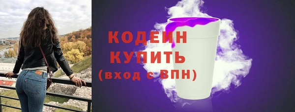 ешки Каменногорск