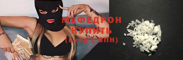 хмурый Каменка