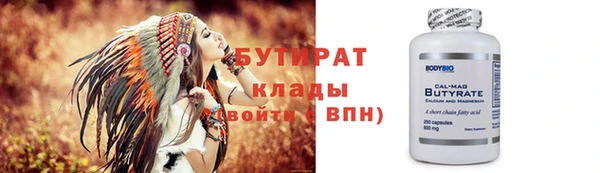 скорость Каменск-Шахтинский