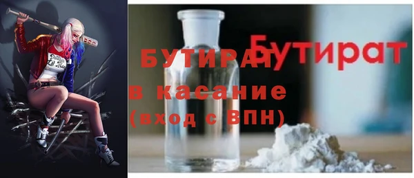 ешки Каменногорск