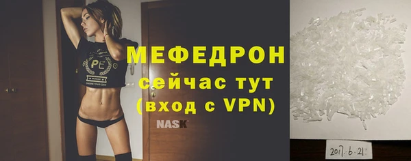 хмурый Каменка