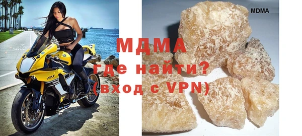 хмурый Каменка