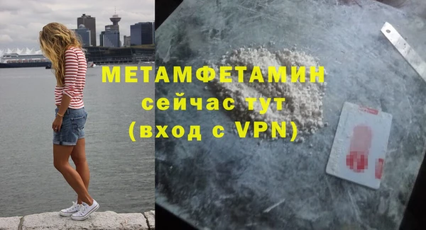 скорость Каменск-Шахтинский