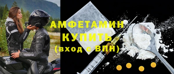 ешки Каменногорск