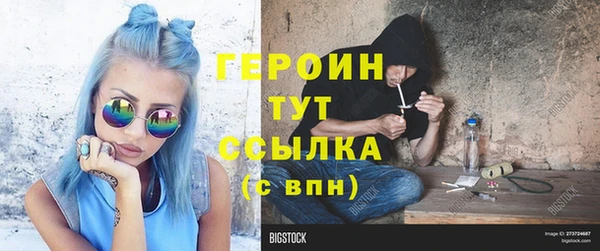 скорость Каменск-Шахтинский