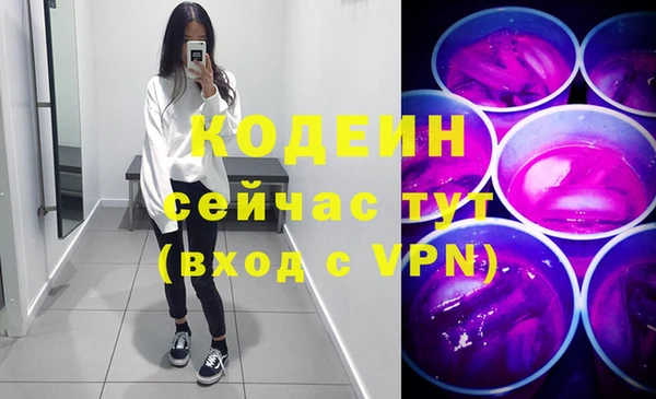 скорость Каменск-Шахтинский