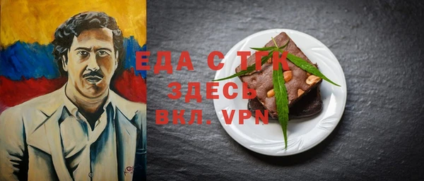 ешки Каменногорск