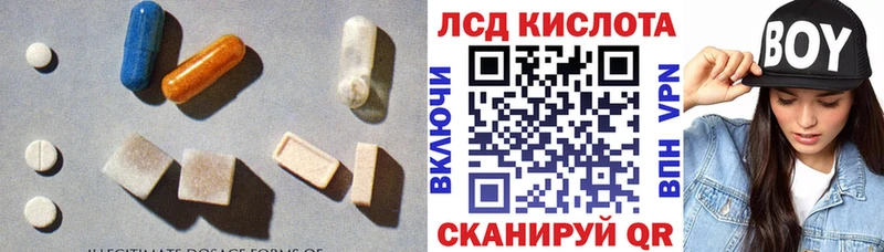 ЛСД экстази кислота  Купить где  Нерехта 