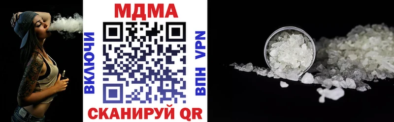 Купить  Нерехта  MDMA молли 