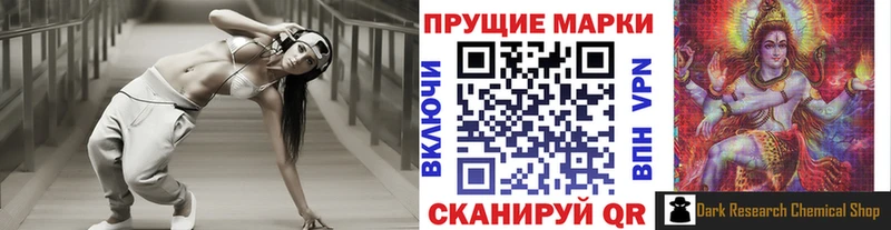 Марки 25I-NBOMe 1500мкг Купить закладки Нерехта