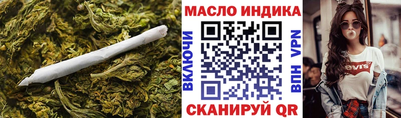 ТГК Wax  Купить закладки  Нерехта 